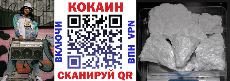  КОКАИН Новодвинск