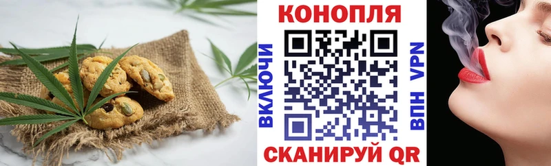 Еда ТГК конопля  Новодвинск 