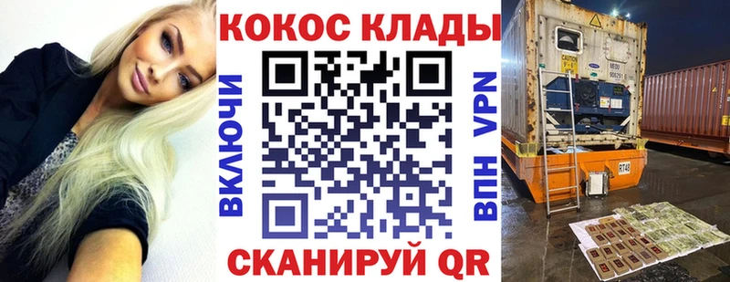 Cocaine 99%  Новодвинск 