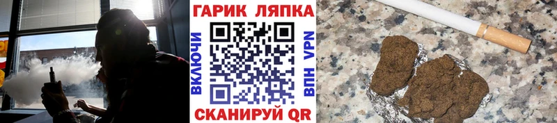 omg сайт  Новодвинск  ГАШИШ VHQ 