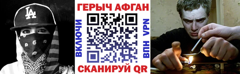 гидра ССЫЛКА  Новодвинск  ГЕРОИН Афган 