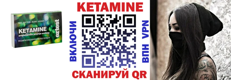 omg ONION  купить   Новодвинск  КЕТАМИН VHQ 