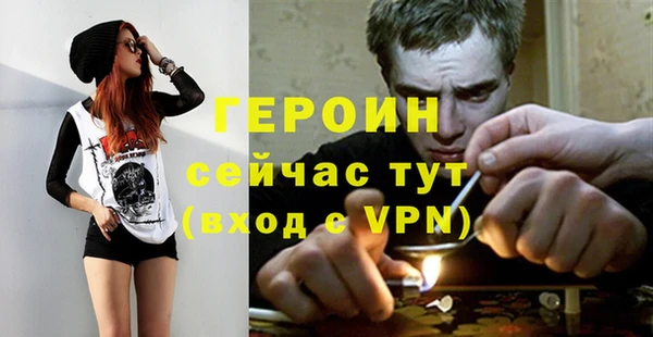 гашиш Арсеньев