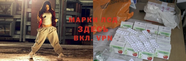 гашиш Арсеньев