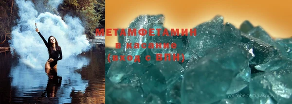 меф Армянск