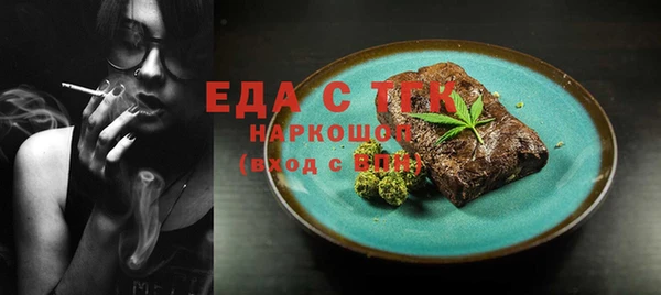 гашиш Арсеньев