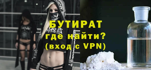 таблы Аркадак