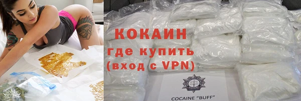 таблы Аркадак