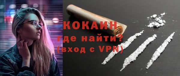 меф Армянск
