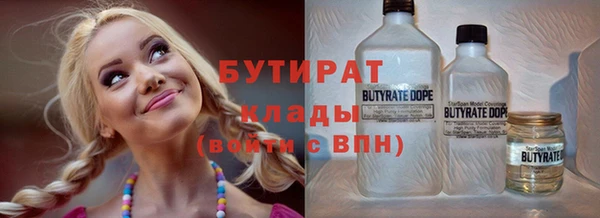 гашиш Арсеньев