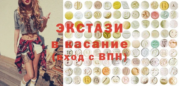 таблы Аркадак