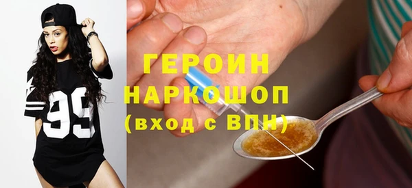 гашиш Арсеньев