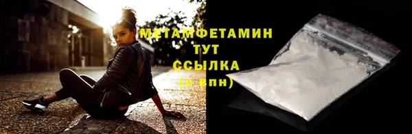 меф Армянск