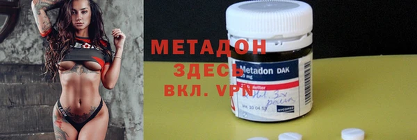 гашиш Арсеньев