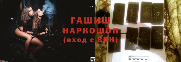 меф Армянск