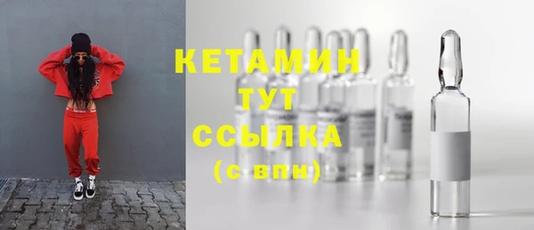 меф Армянск