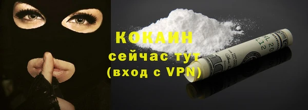 меф Армянск