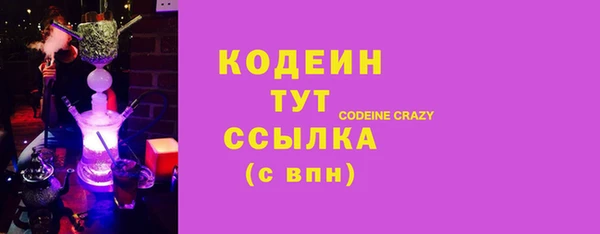 таблы Аркадак