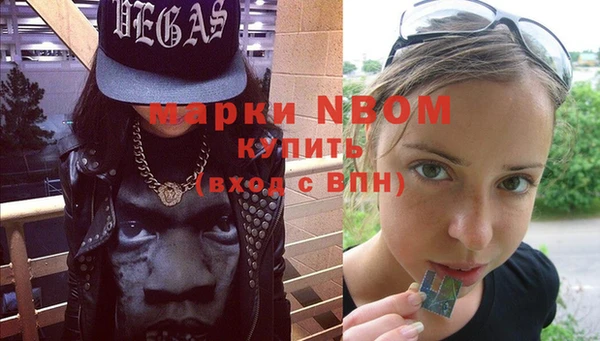 гашиш Арсеньев