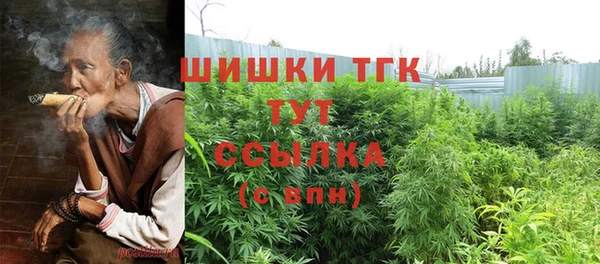меф Армянск