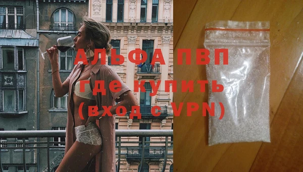 меф Армянск