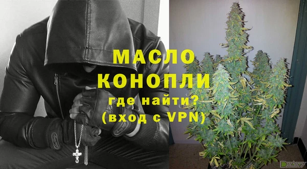 таблы Аркадак