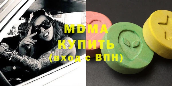 таблы Аркадак