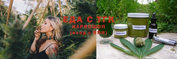 таблы Аркадак