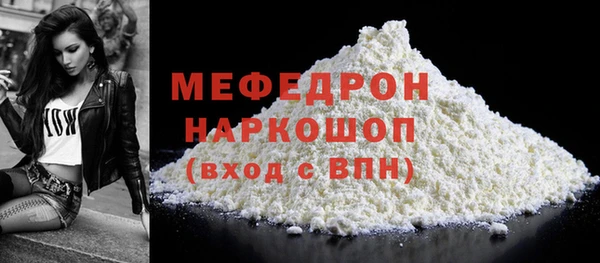 таблы Аркадак