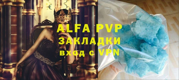 гашиш Арсеньев