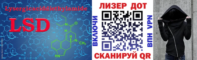 купить наркотики сайты Новодвинск LSD-25 экстази кислота