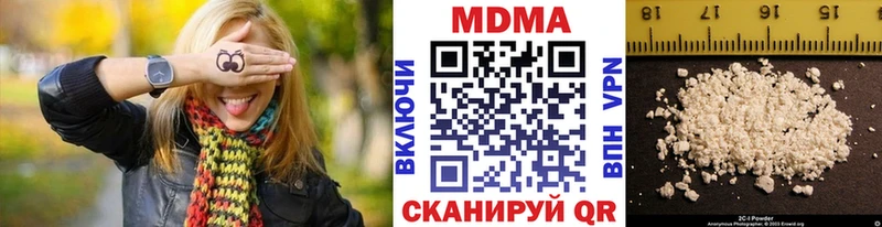MEGA вход  Новодвинск  MDMA Molly 