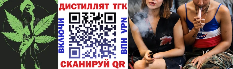 Дистиллят ТГК Wax  Новодвинск 